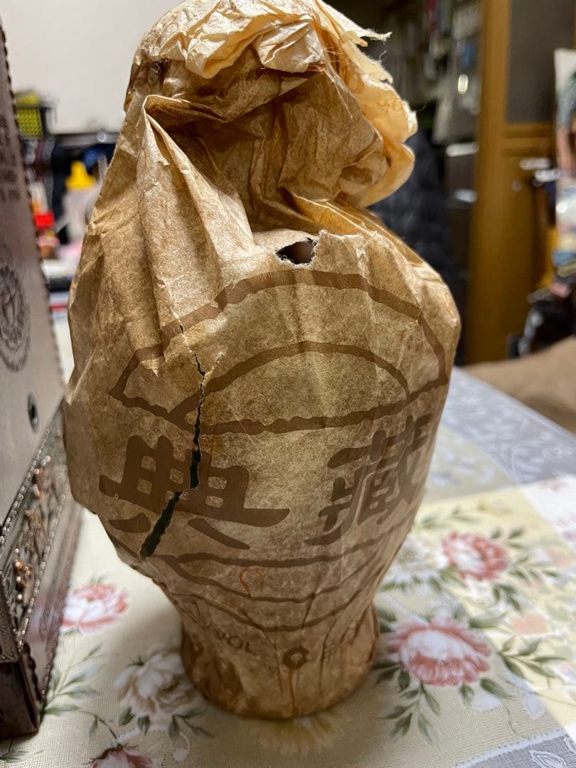 【希少品】貴州茅台酒 2008年 典蔵 青磁ボトル 香港返還10周年記念