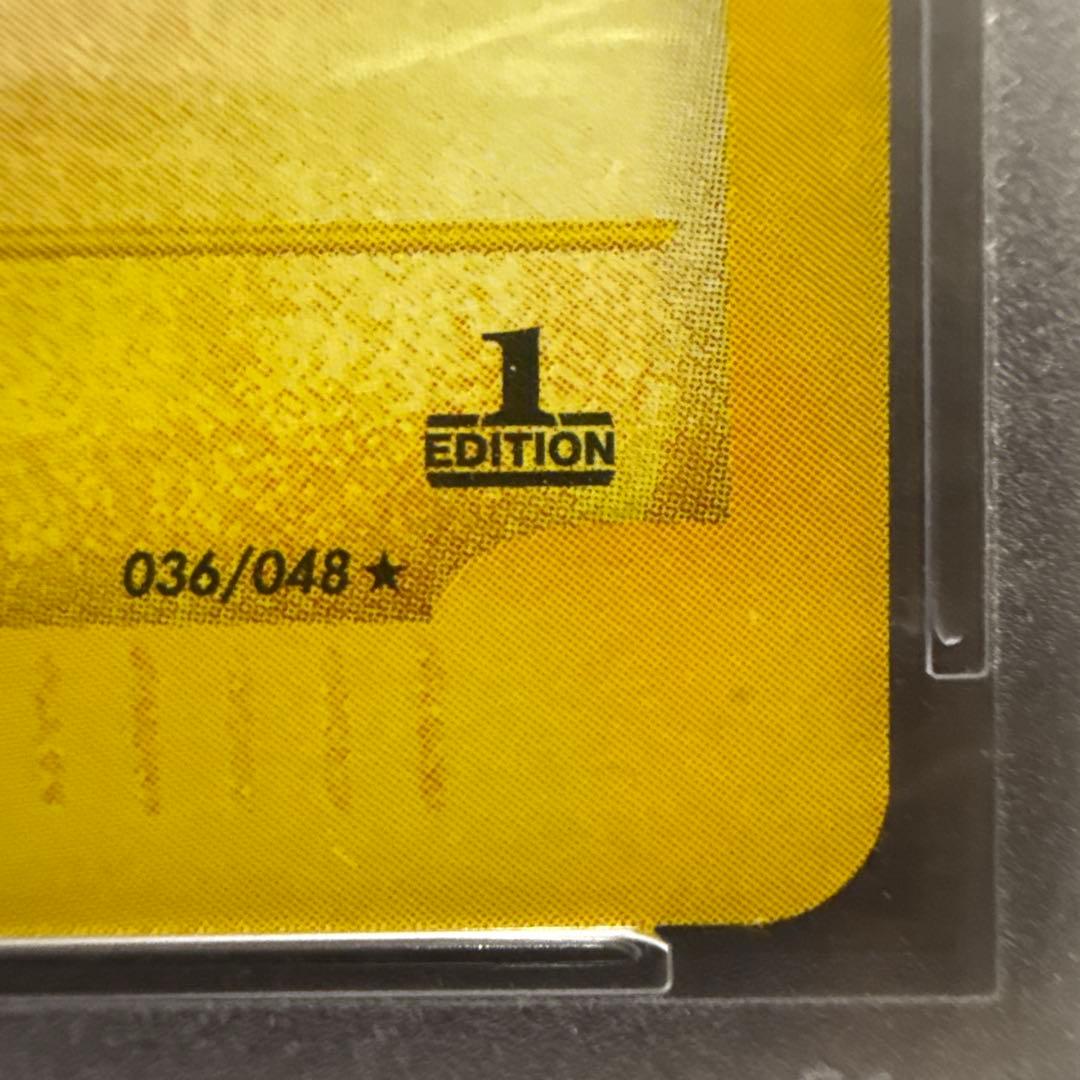 ライチュウ ★ :1ED [web 036/048](★web)psa10