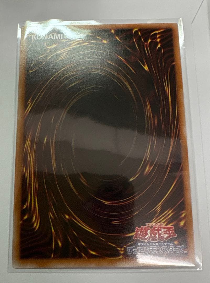 24時間以内発送　遊戯王　サンダーボルト 絵違い　25thシク