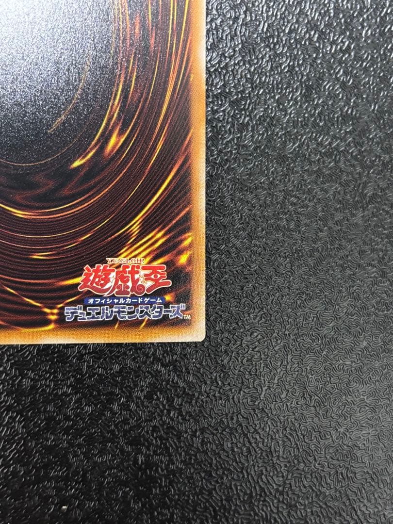 遊戯王　日版　禁じられた聖冠　プリズマ　プリシク