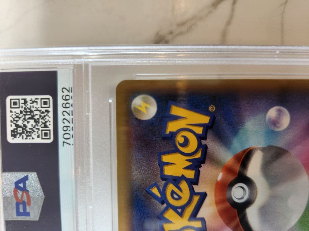 《Psa9最安値》ポケモンカード リザードンEX SR 1ED 世界539枚！