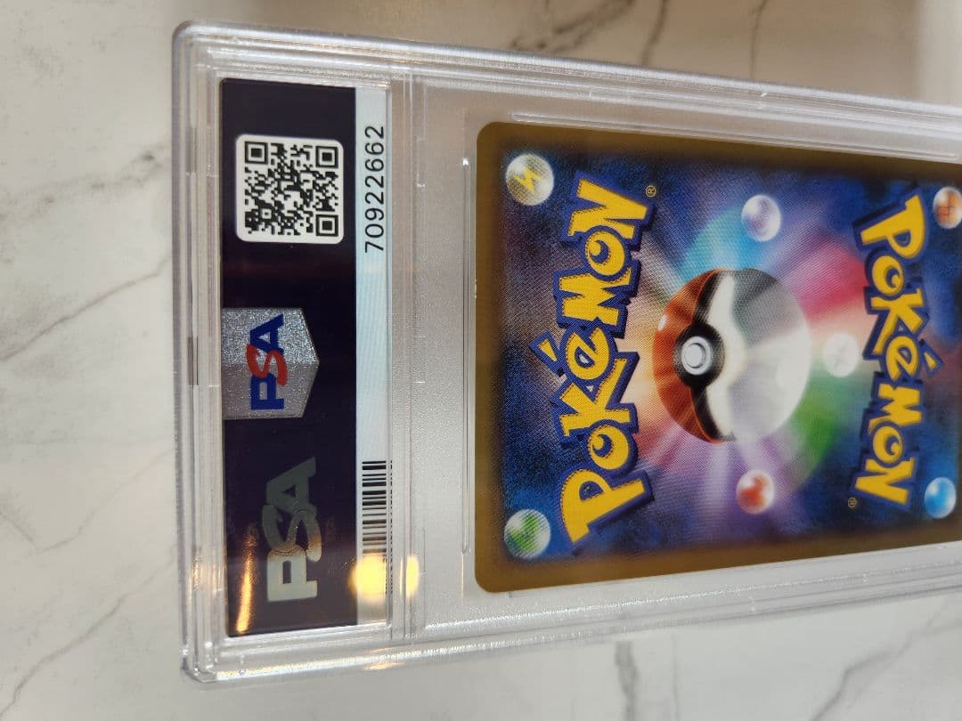 《Psa9最安値》ポケモンカード リザードンEX SR 1ED 世界539枚！