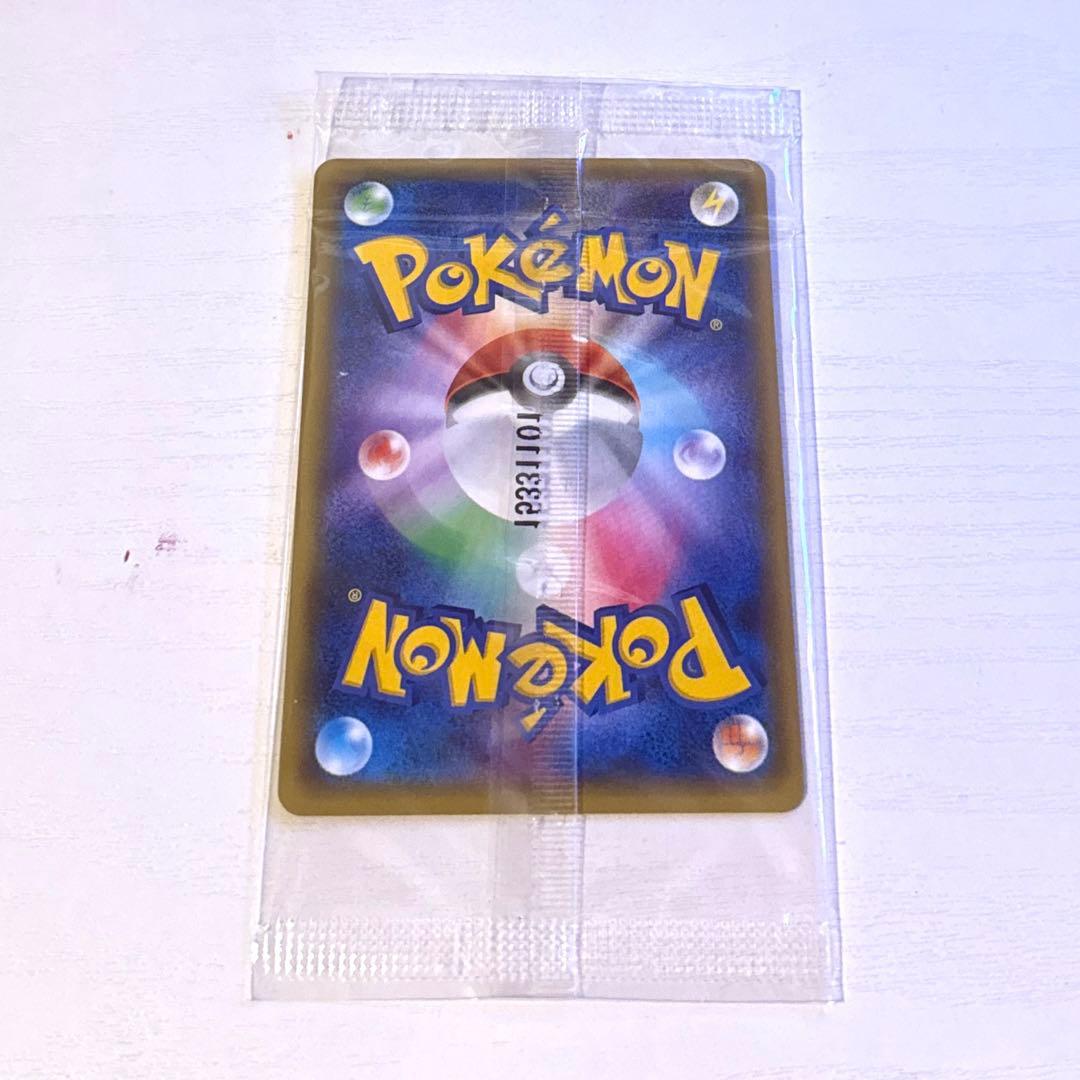 ゲッコウガ プロモ 未開封