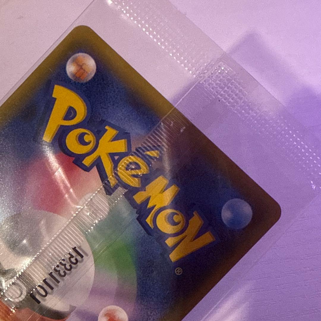 ゲッコウガ プロモ 未開封