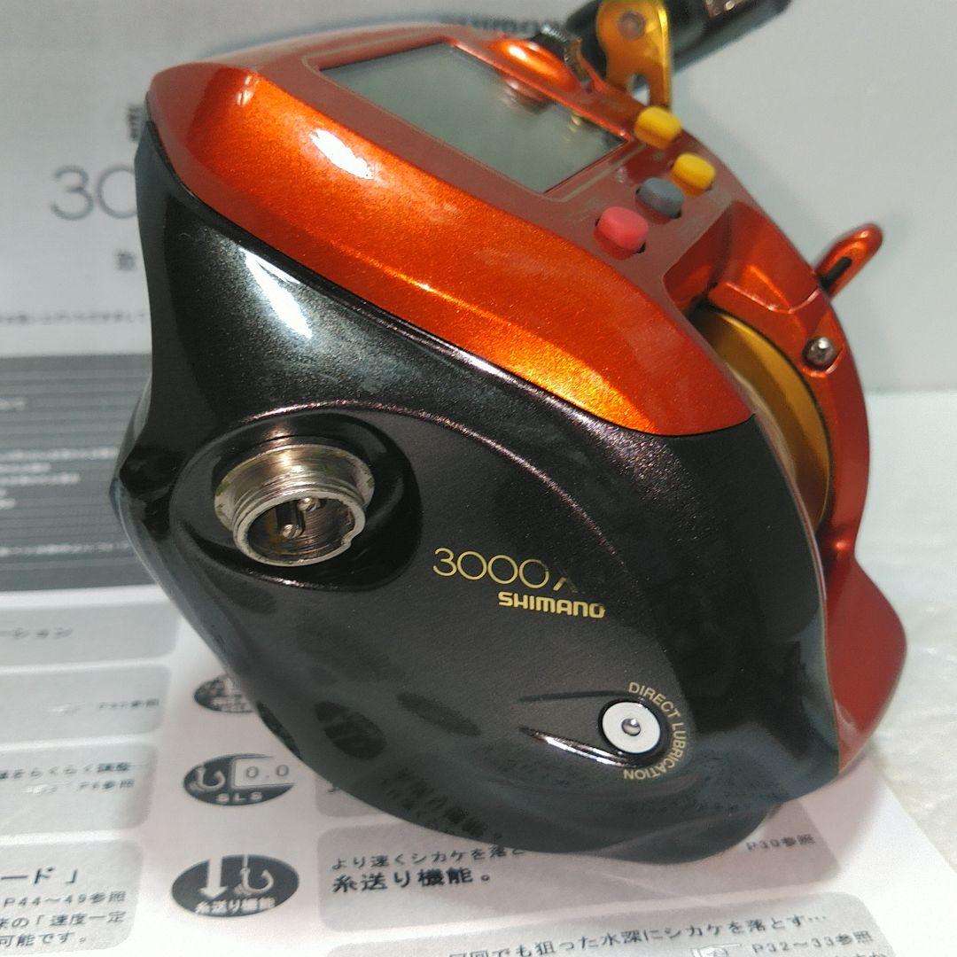 シマノ電動リール3000XH
