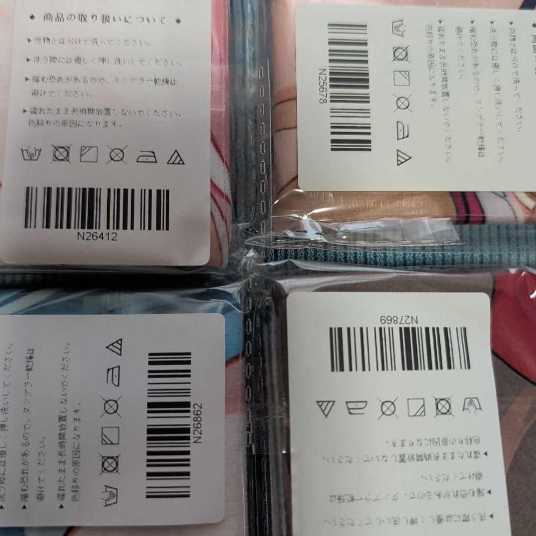 第14弾 シークレット バスタオル 20枚 各種キャラまとめ売り