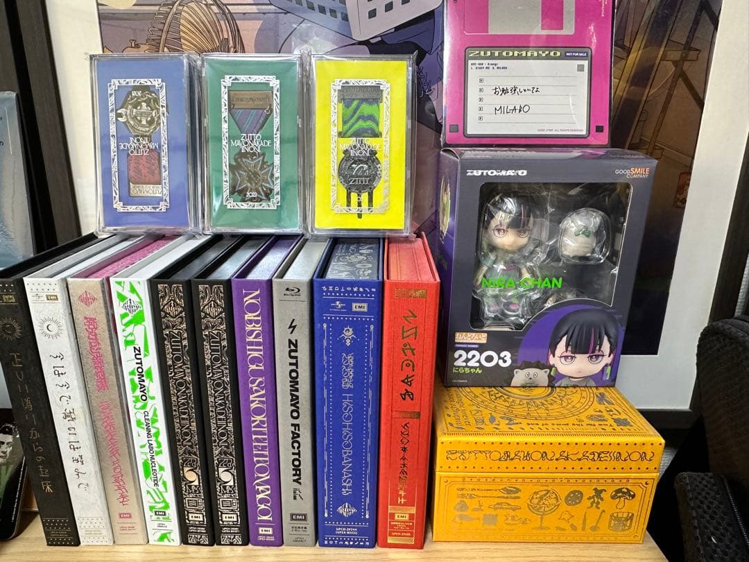 ずっと真夜中でいいのに。 グッズ まとめ売り