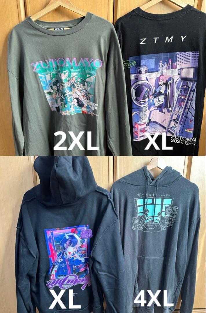 ずっと真夜中でいいのに。 グッズ まとめ売り