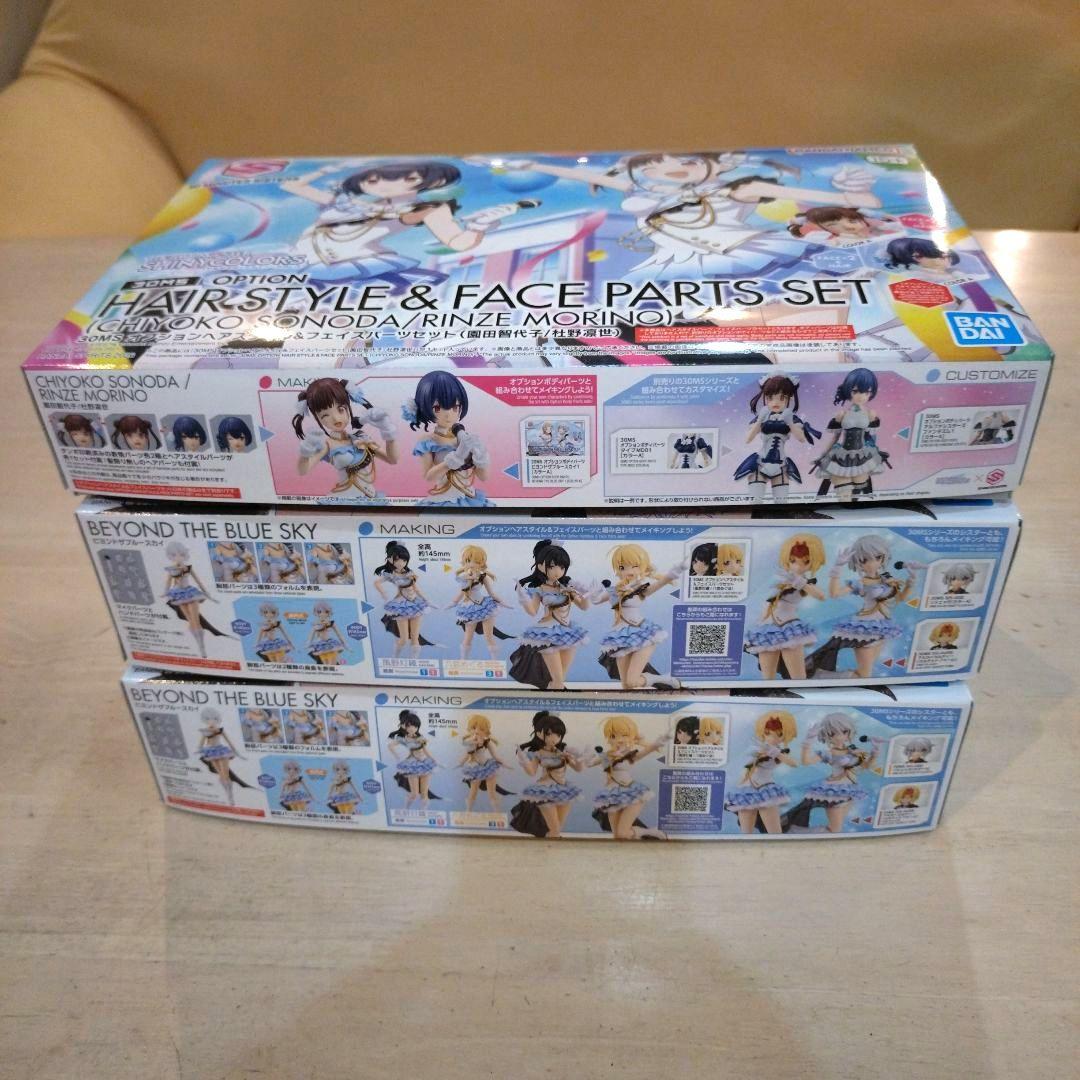 30MS 園田智代子/社野凜世く ビヨンドザブルースカイ オールインワンセット