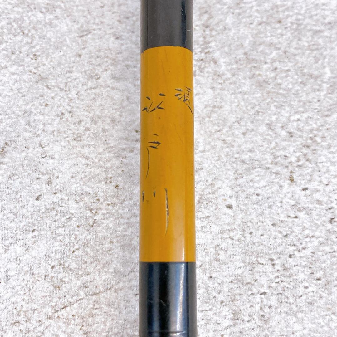 ヘラ竿 硬 江戸川 約6尺（1.8m） ヘラブナ竿