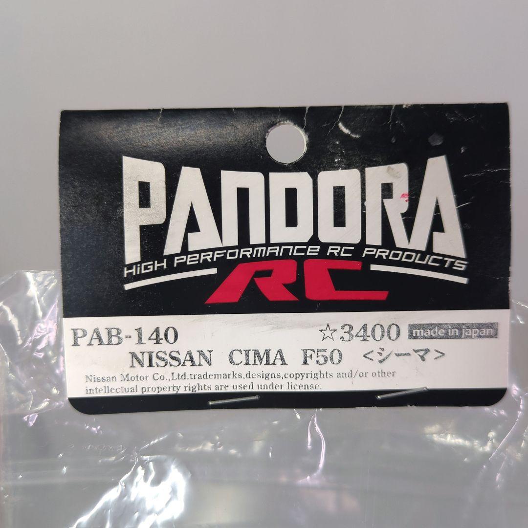 パンドラRC シーマ F50 PAB-140 ボディ