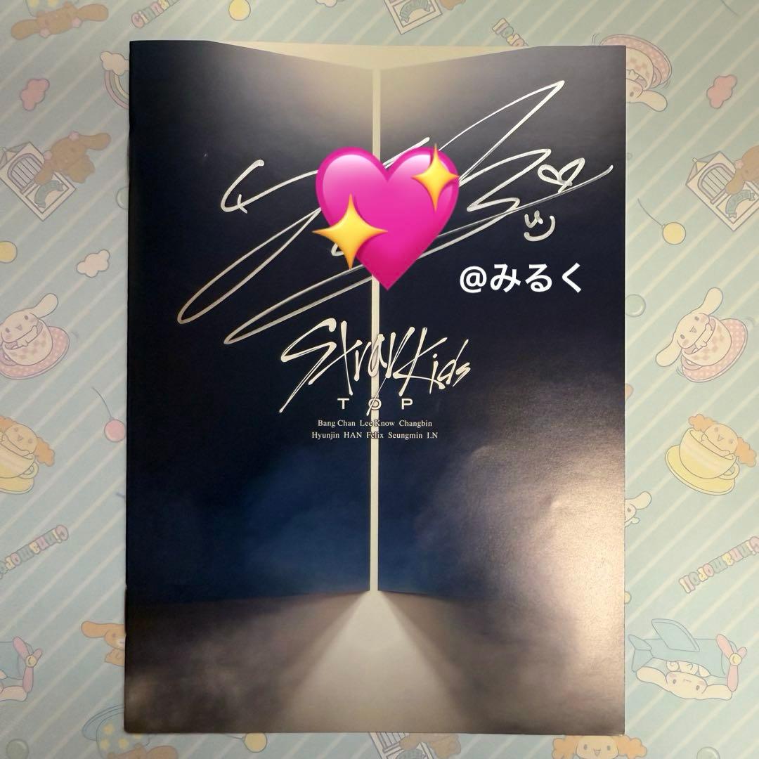 stray kids スキズ フィリックス top 直筆サイン