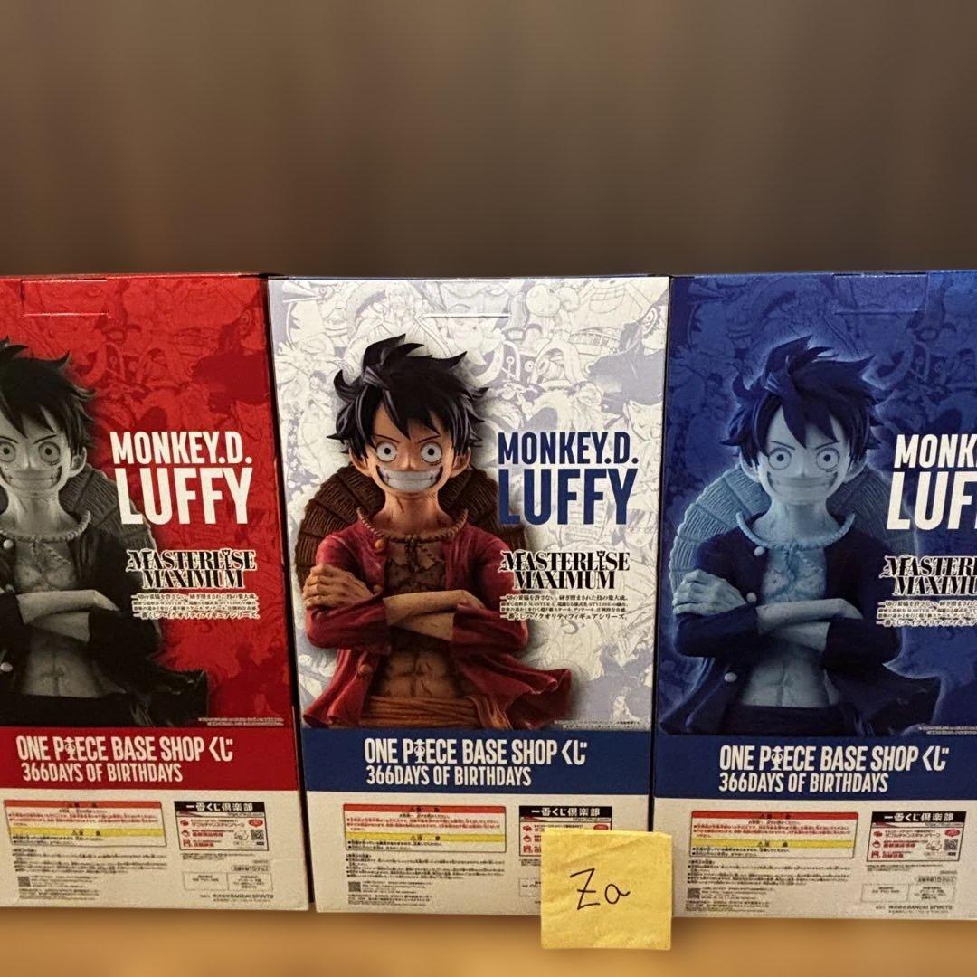 ワンピースベースショップ 一番くじ フィギュア賞　3体セット　コンプリート