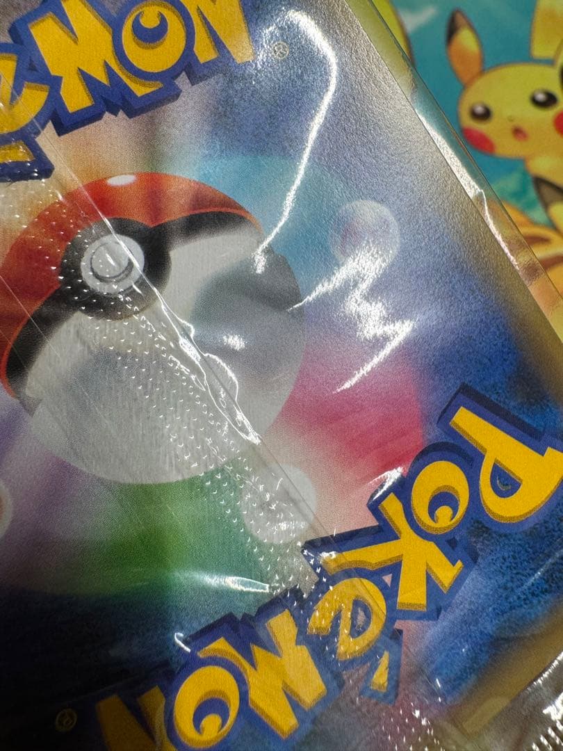 ピカチュウ 風といっしょに ミュウツーの逆襲 369/SM-P 未開封 プロモ