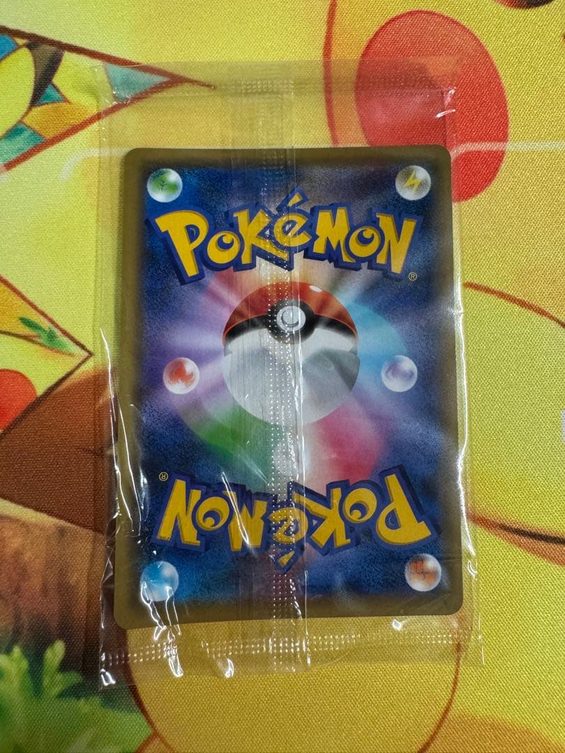 ピカチュウ 風といっしょに ミュウツーの逆襲 369/SM-P 未開封 プロモ