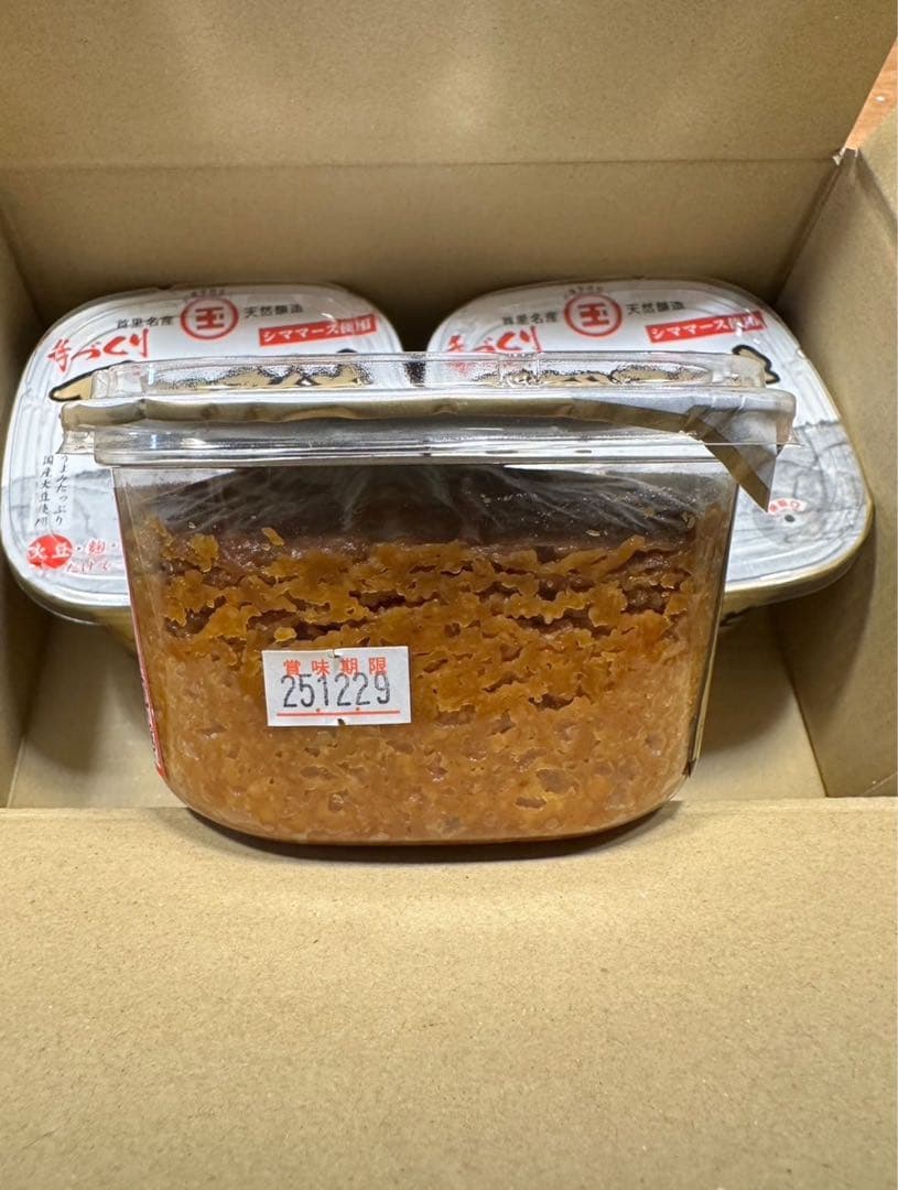 大人気！沖縄限定 王朝みそ 6個 まるたま シママース使用 国産