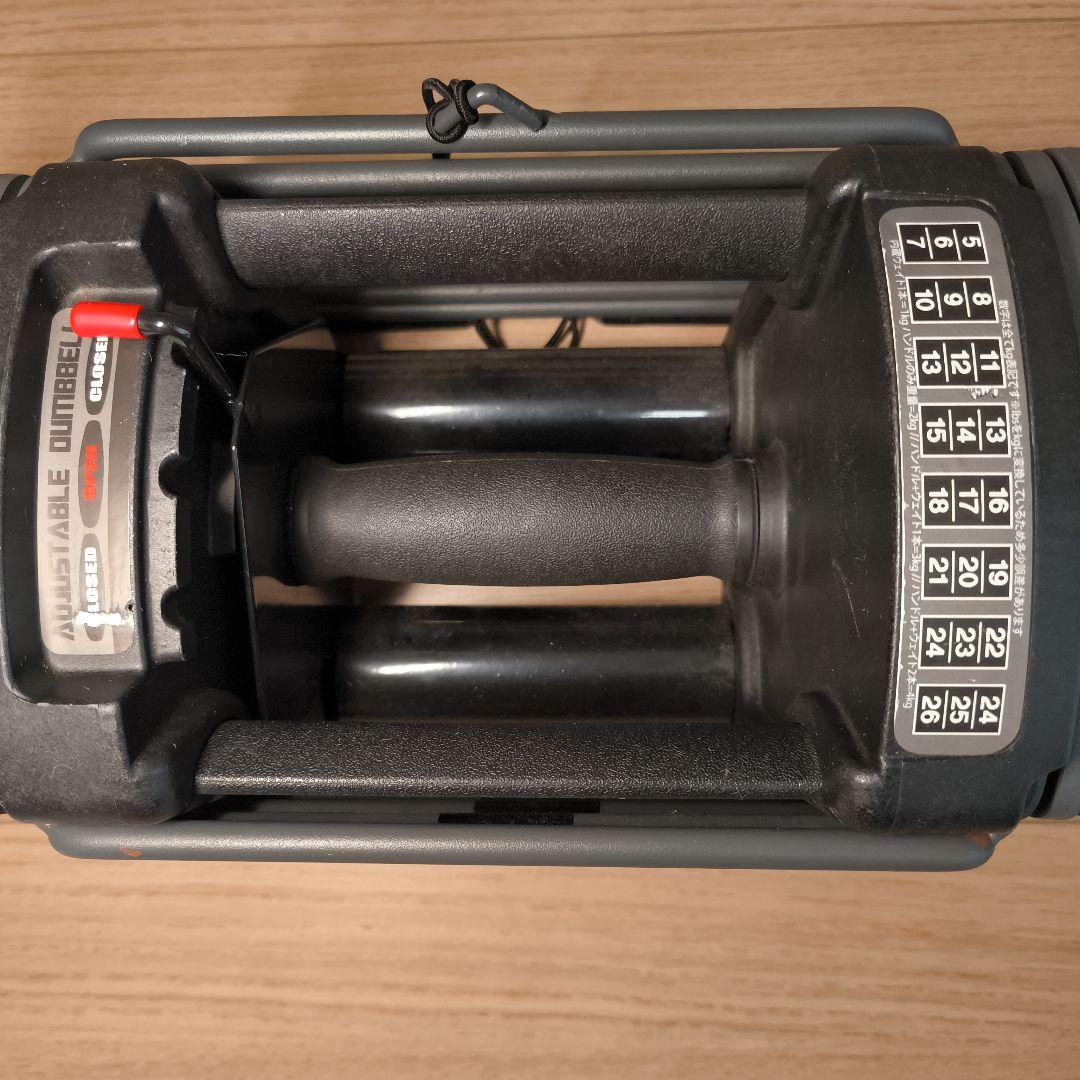 可変式 ダンベル ② 26kg ADJUSTABLE DUMBBELL