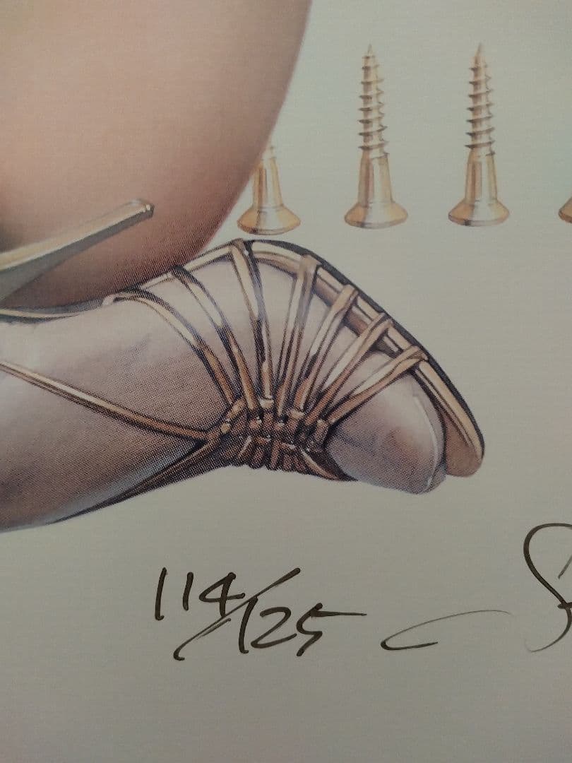 空山基リトグラフ58