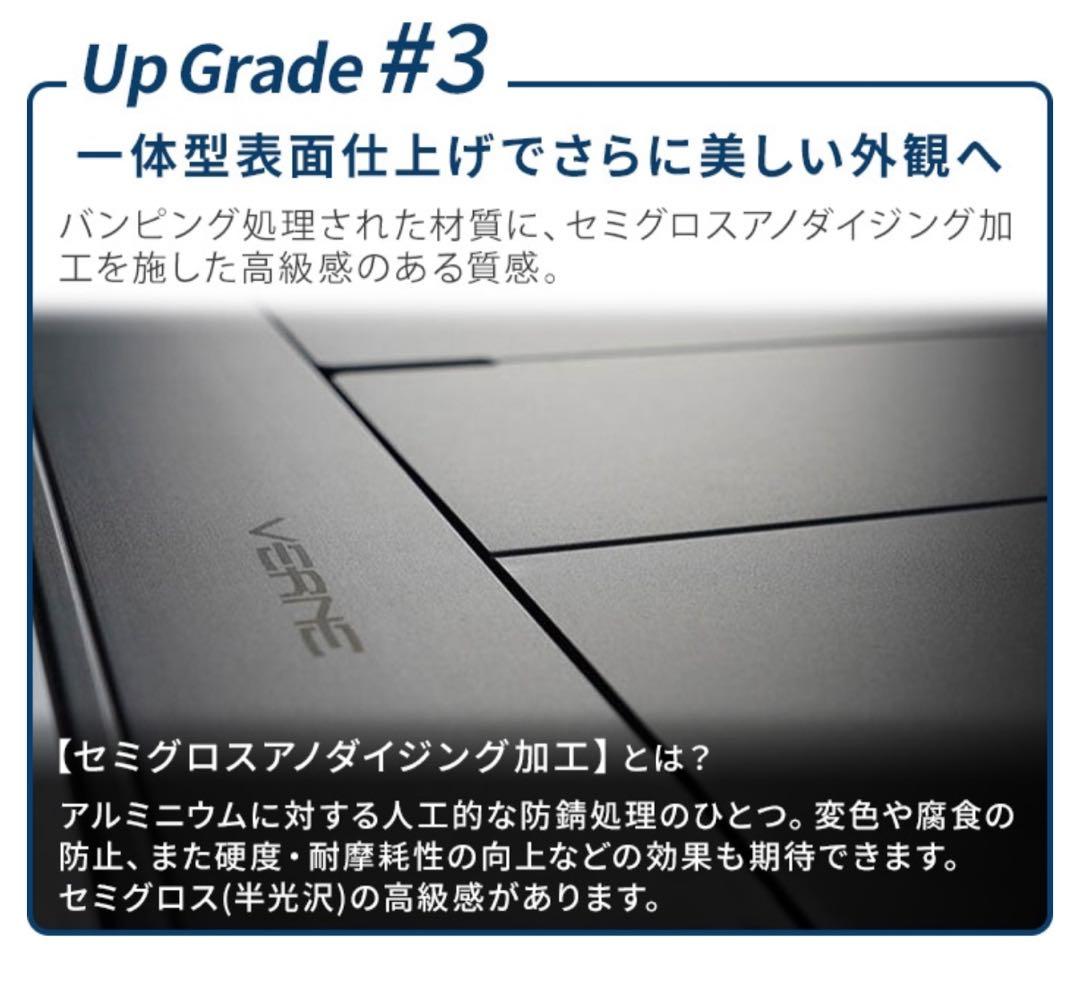 ベルンVST Ver2.0マエストロシステムテーブル VERNE