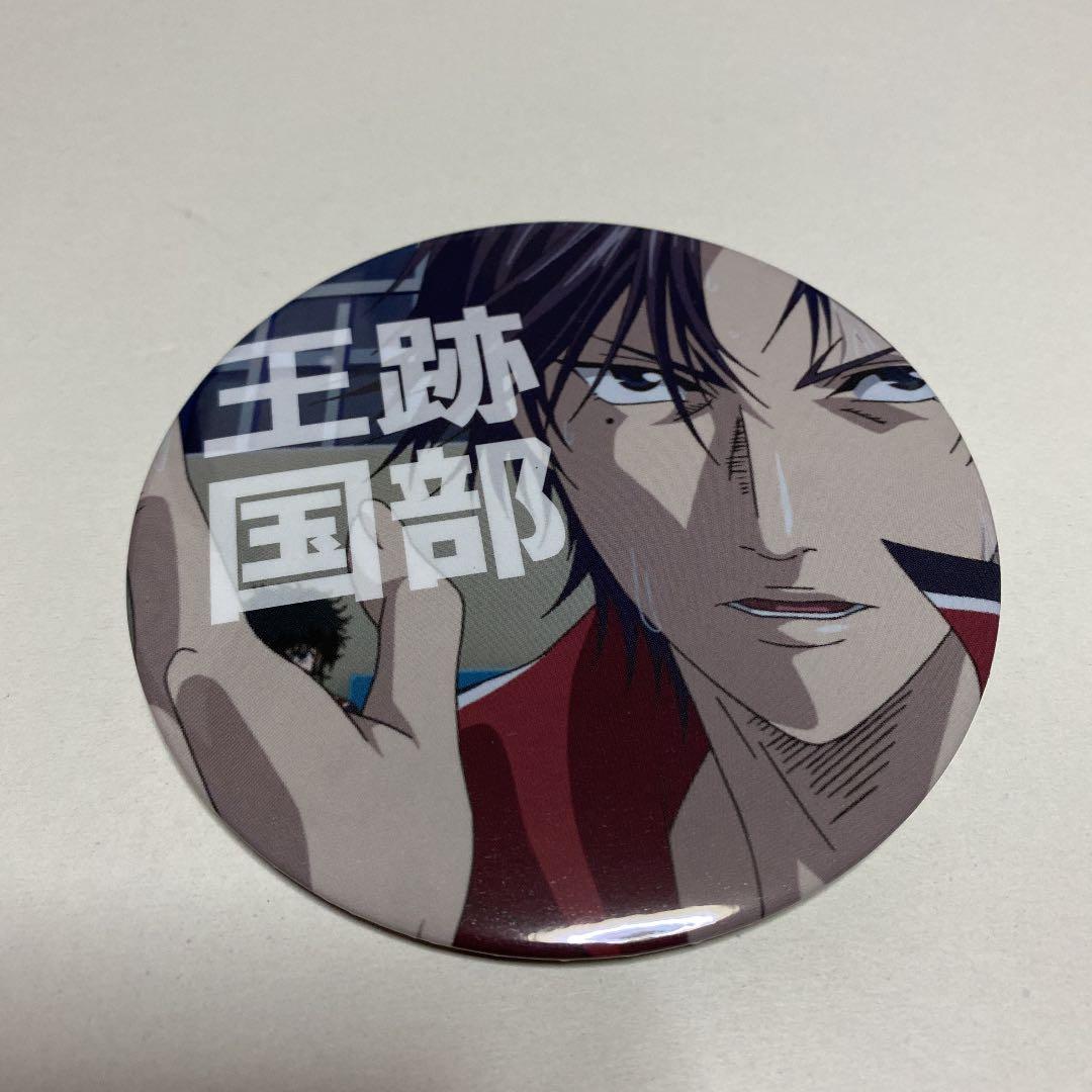 新テニスの王子様 新テニ テニプリ 跡部王国 BIG 缶バッジ 跡部