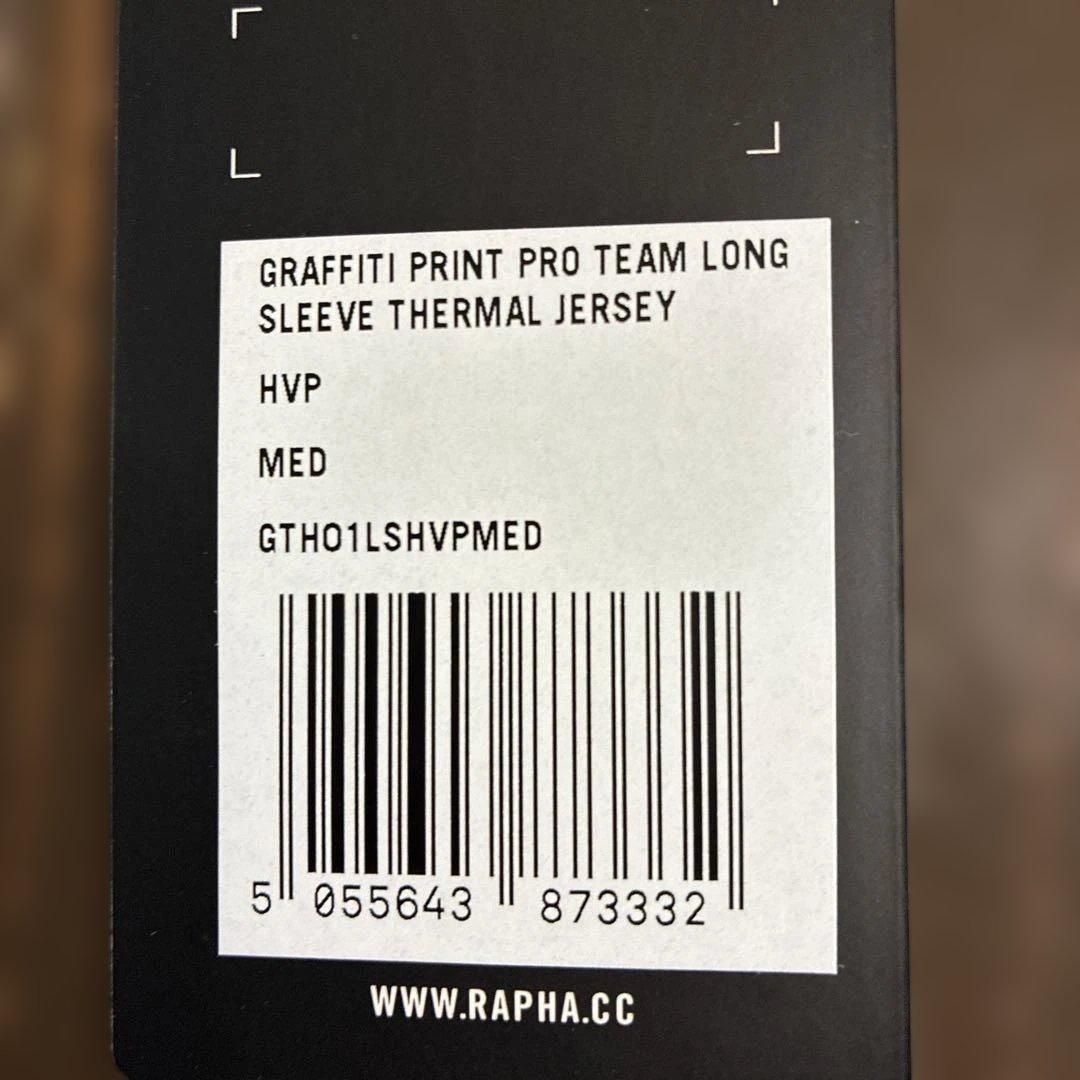 rapha プロチーム ロングスリーブ トレーニングジャージ Mサイズ