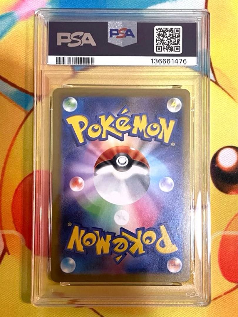 【PSA10 6連番】マクドナルドプロモ フルコンプ