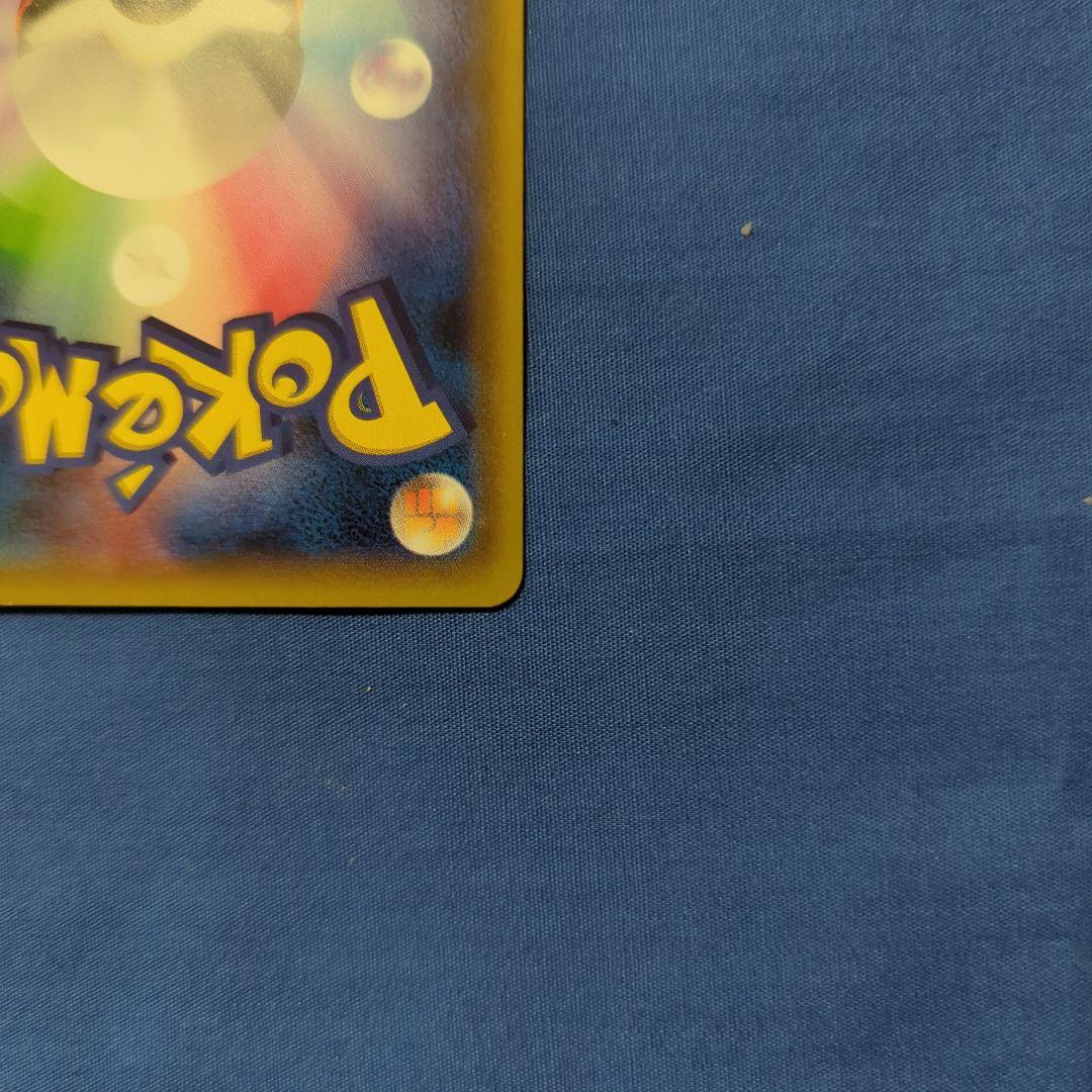 ポンチョを着たピカチュウ XY プロモ