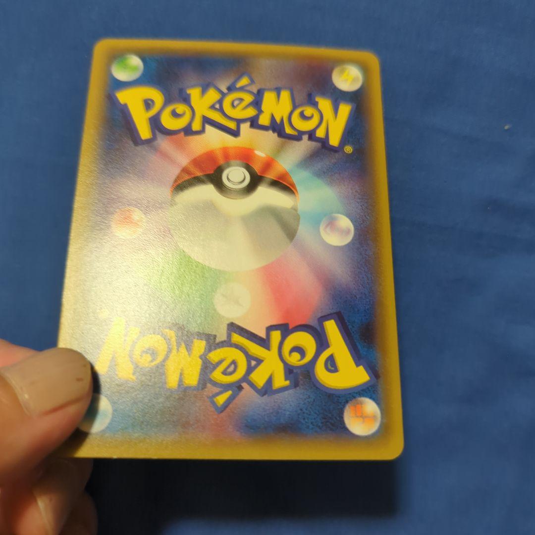 ポンチョを着たピカチュウ XY プロモ