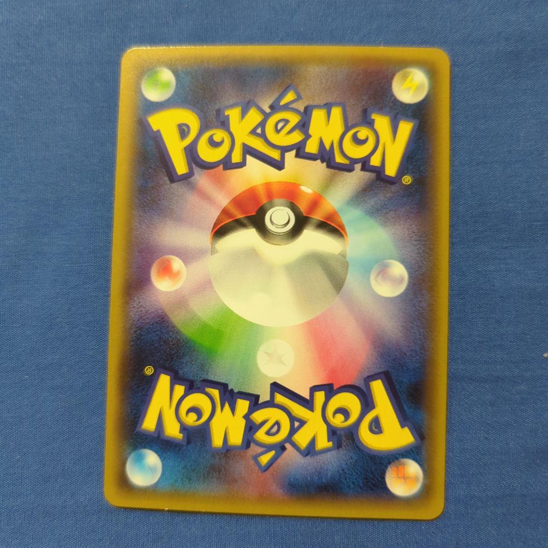 ポンチョを着たピカチュウ XY プロモ