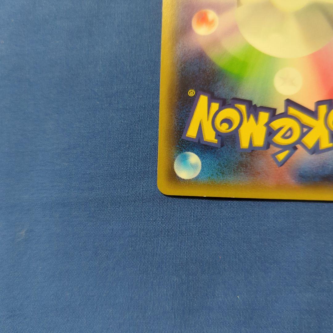 ポンチョを着たピカチュウ XY プロモ