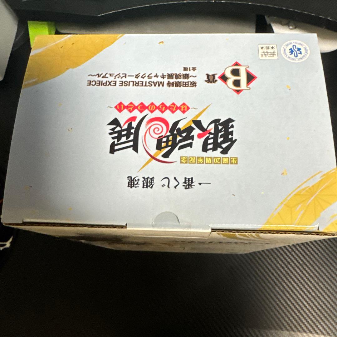 一番くじ　銀魂　坂田銀時　B賞　フィギュア