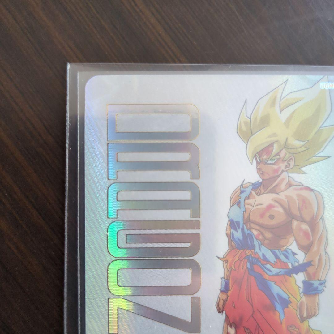 スーパードラゴンボールヒーローズ UGM4-067 孫悟空