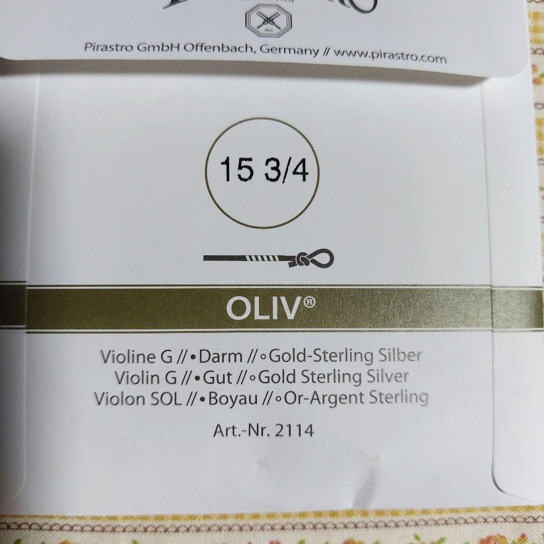 オリーブ バイオリン弦 G線