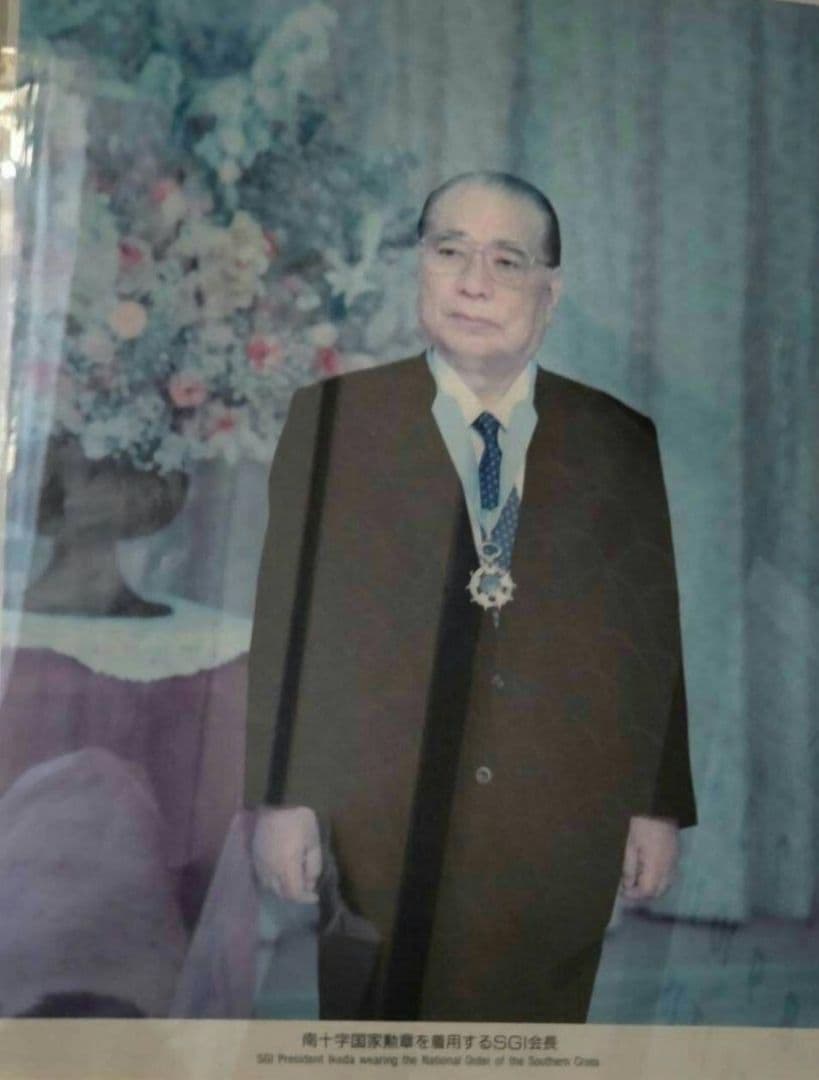 【非売品★美品】創価学会 池田大作 名誉 会長 生写真❔