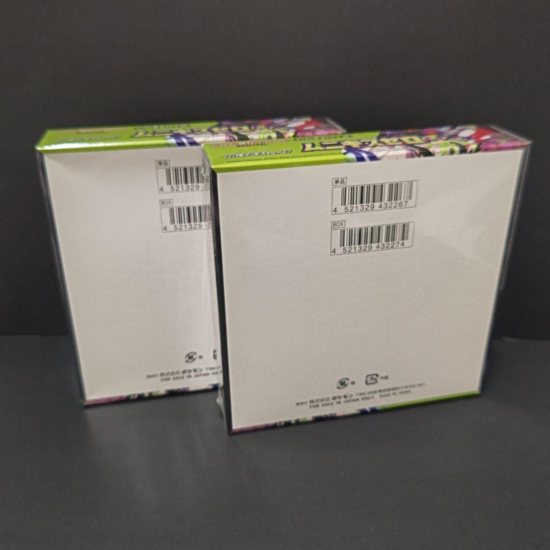 ポケモン　ムニキスゼロ　シュリンク付2BOXセット　 訳有です　凹みあります。