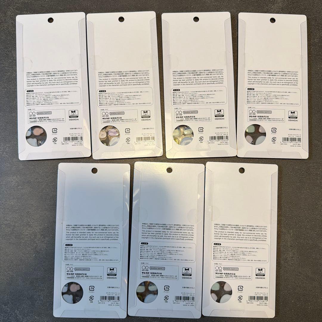 【国内正規品】ボンボンドロップシール　たまごっち　7個セット　即日発送可能！