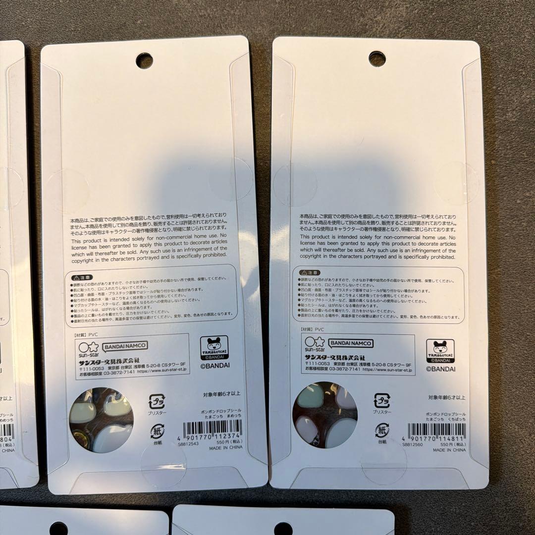 【国内正規品】ボンボンドロップシール　たまごっち　7個セット　即日発送可能！