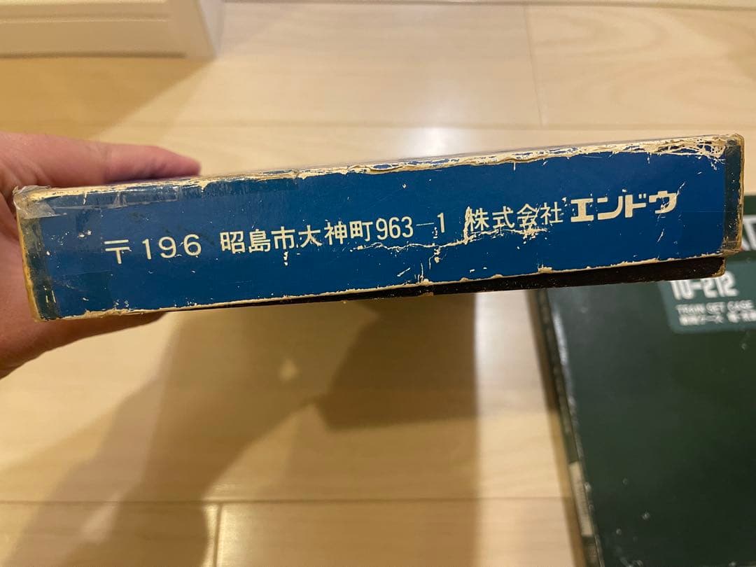 エンドウ 近鉄特急ビスタカー Nゲージ 4両編成＋1両(ジャンク品)