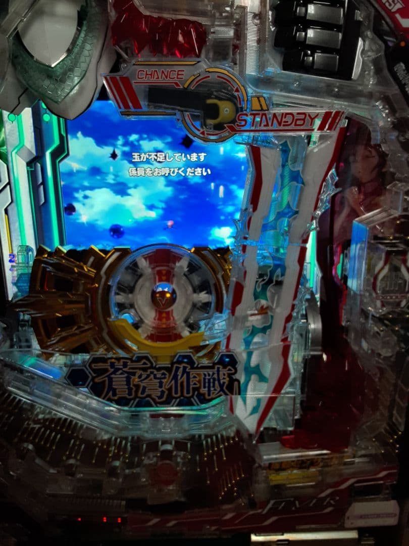 蒼穹のファフナ－3 EXODUS 超蒼穹3800A セル基盤のみ