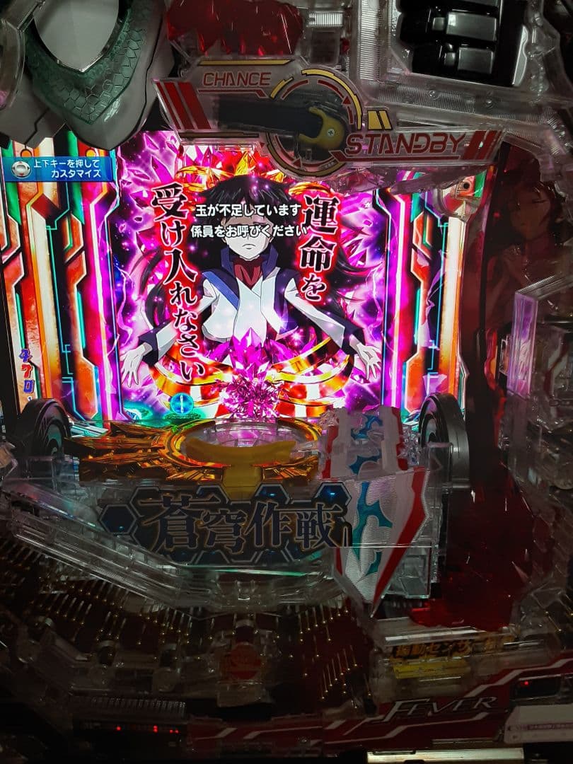 蒼穹のファフナ－3 EXODUS 超蒼穹3800A セル基盤のみ