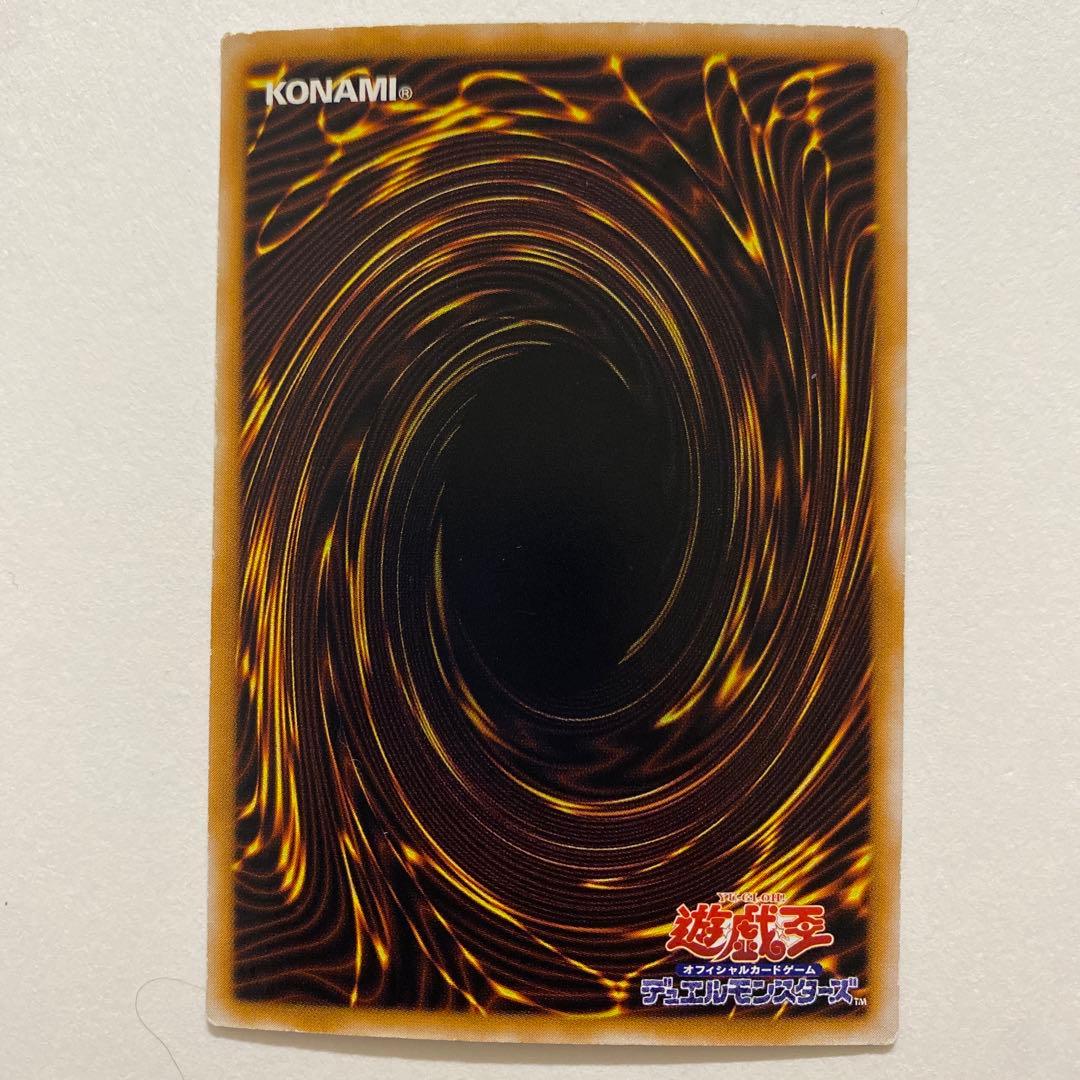 遊戯王　魔導ギガサイバー　パラレル　ウルトラ　TB-50