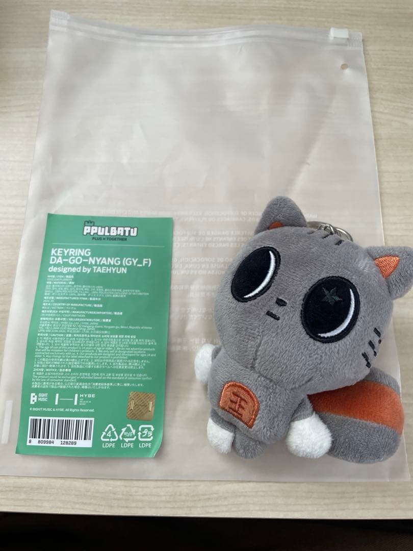 txt ダゴニャンキーリング初期　ペンライトカバー　TAEHYUNタオルdvd