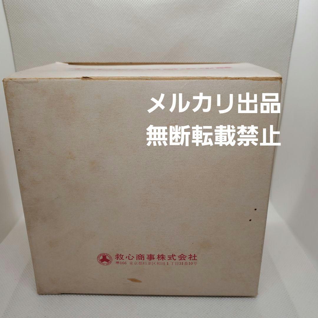 救心小児丸鳴き人形　笛付き　ソフビ　セット　箱付　モダンプラスチック　レア