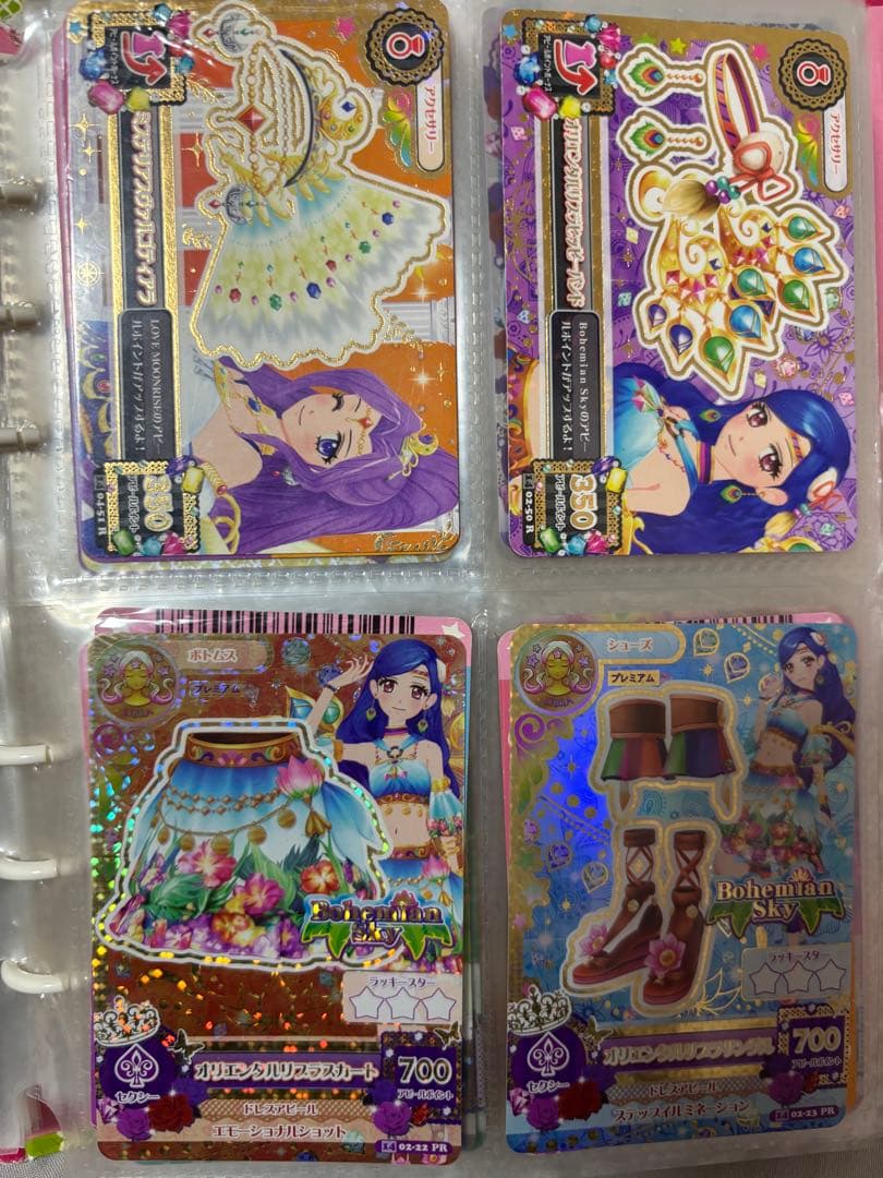 アイカツカードまとめ売り【オマケあり】