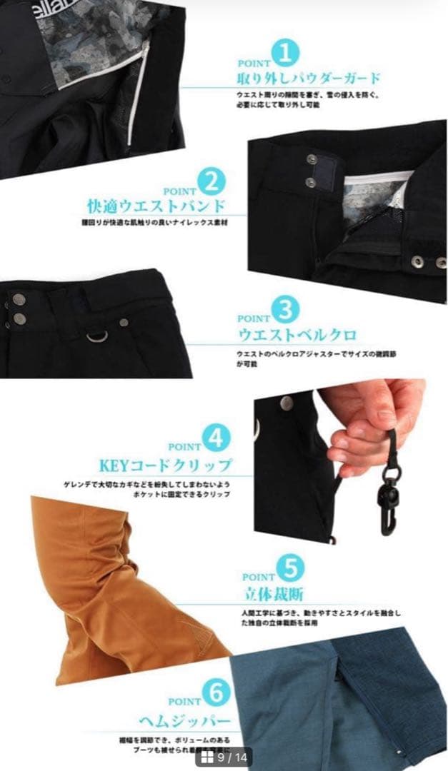 KELLAN レディースノーボードウェア 花柄ジャケットXS パンツS セット