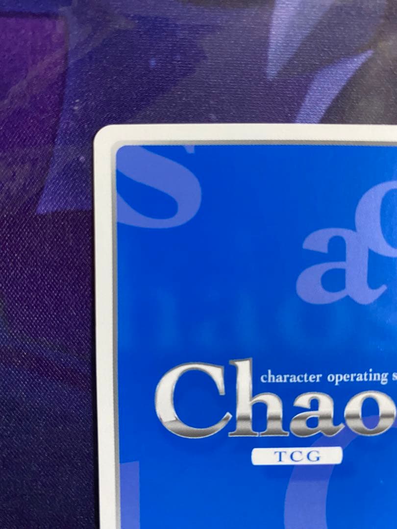 カオス ChaosTCG オーバーロード 狂愛の黒翼「アルベド」 SP サイン