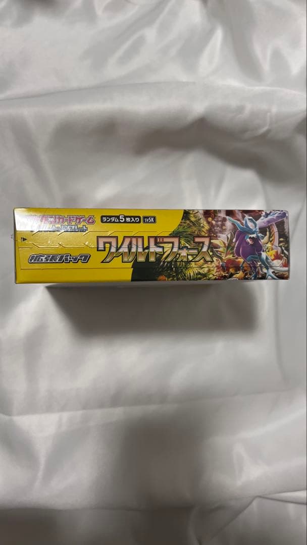 【未開封】ポケセン産 ポケモンカード ワイルドフォース ボックス