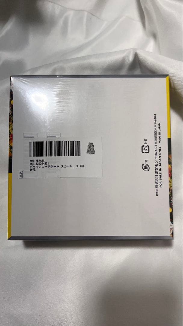 【未開封】ポケセン産 ポケモンカード ワイルドフォース ボックス