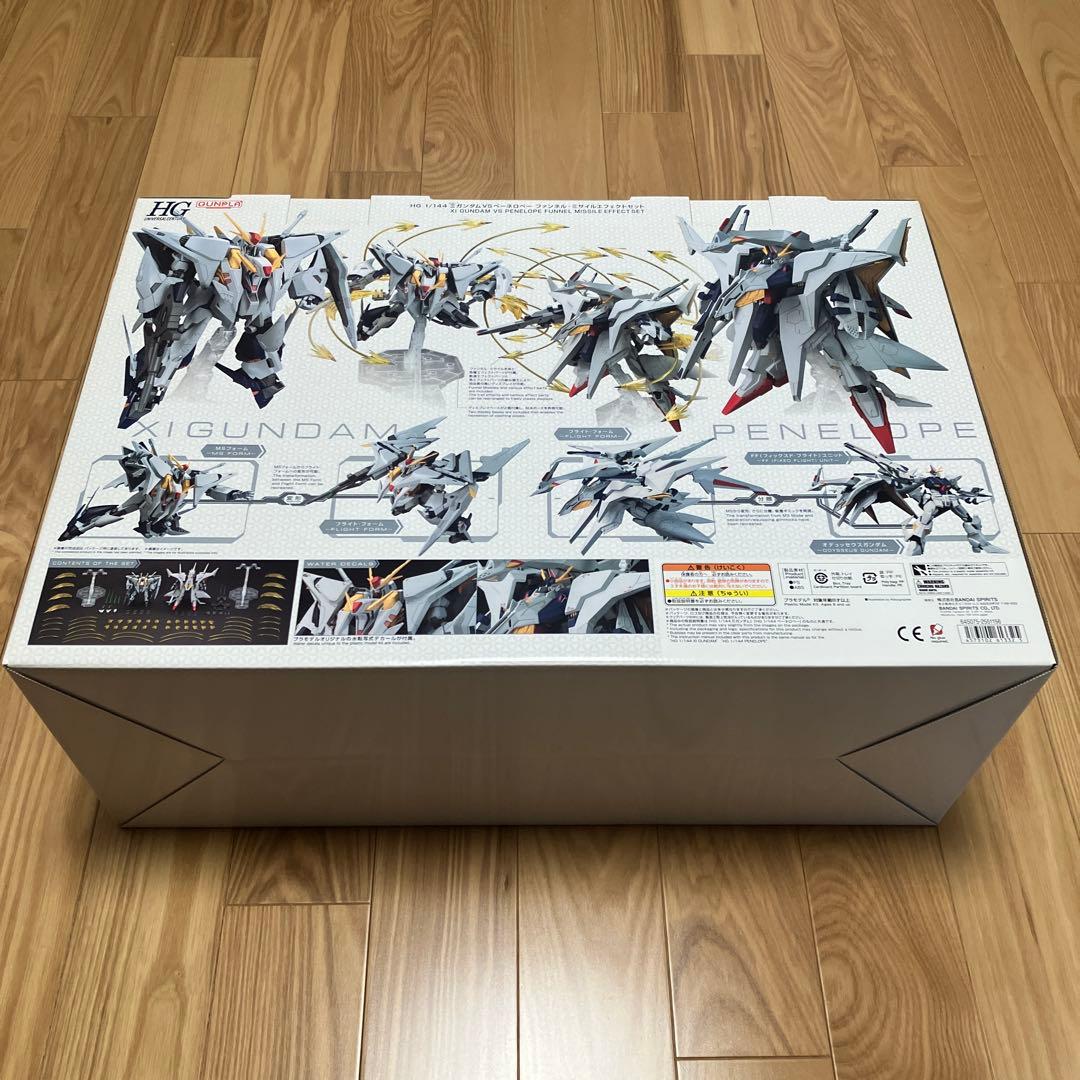 クスィー ΞガンダムVSペーネロペー ファンネル・ミサイル エフェクトセット