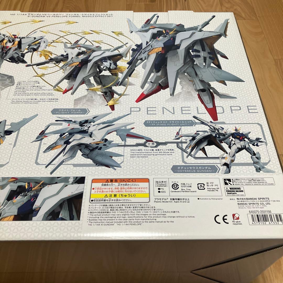 クスィー ΞガンダムVSペーネロペー ファンネル・ミサイル エフェクトセット